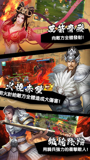 乱世诸侯内购破解版