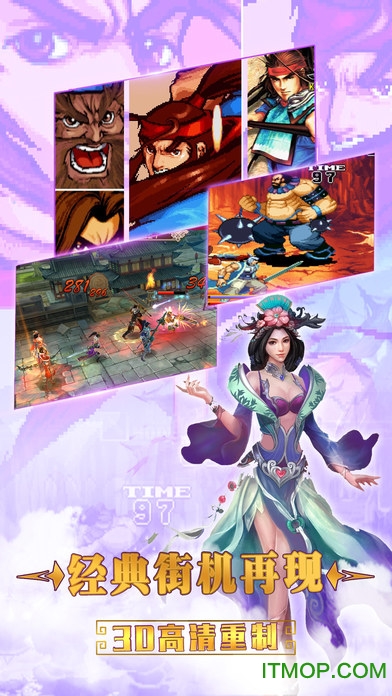街机三国战记ios版v3.1.0 iphone版