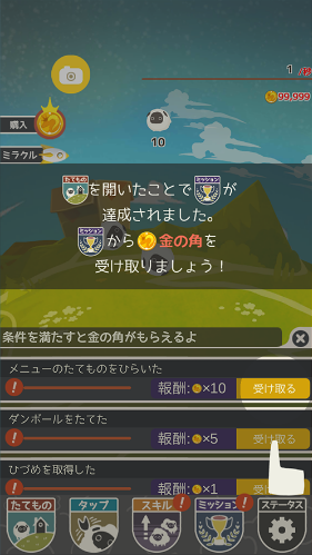 100万只羊内购破解版(100万匹の羊)v1.1.4 安卓无限金币钻石修改版