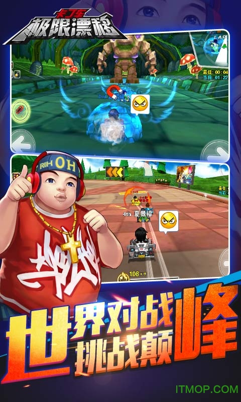卡丁车极限漂移中文版v1.0 安卓版
