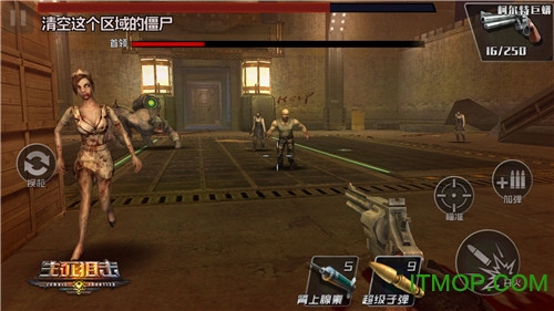 生死狙击之僵尸前线游戏v1.04 安卓版