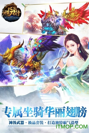 北凉悍刀行小七版v2.18 安卓版