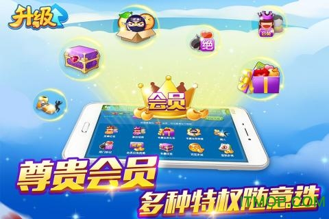 九游版多乐升级手游v2.9.6 安卓版