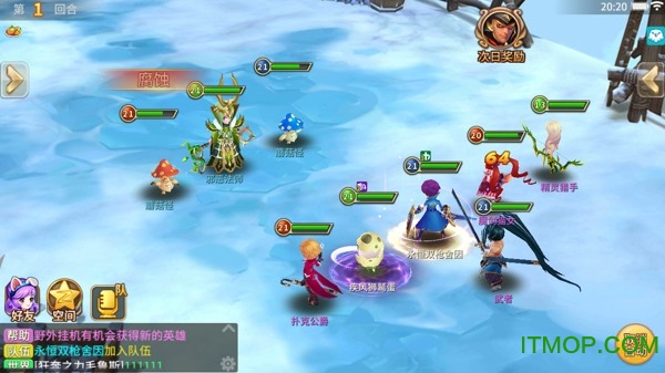 魔灵契约九游版手游v1.3.17 安卓版