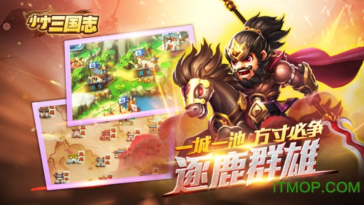 小小三国志福利版H5游戏v1.10 安卓版
