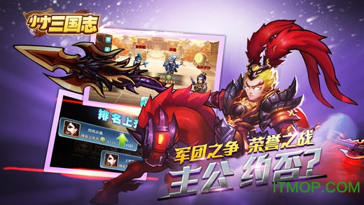 九游小小三国志手游v1.5 安卓版