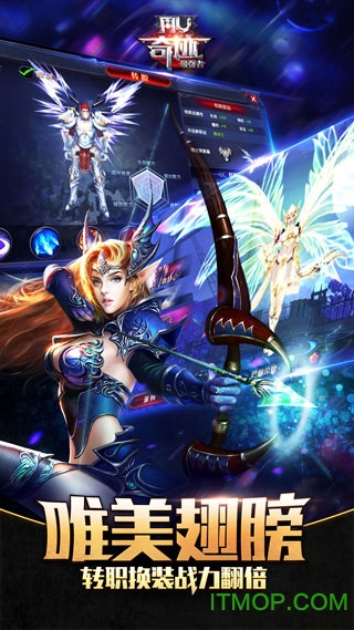 奇迹mu最强者内购破解版v1.8.0 安卓版