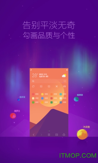 手机ie浏览器app