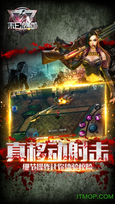末日危城手游v1.0.32 安卓版