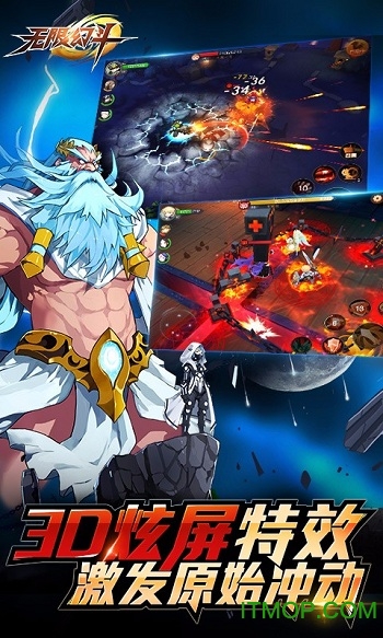 无限幻斗内购破解版v10.18.54 安卓无限元宝钻石版