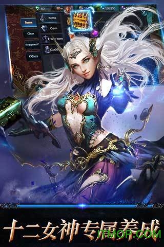 昆仑游戏神魔圣域v1.81.38.072400 安卓版