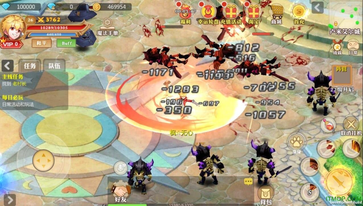 魔王咖啡屋手游v1.2.1.22 安卓版