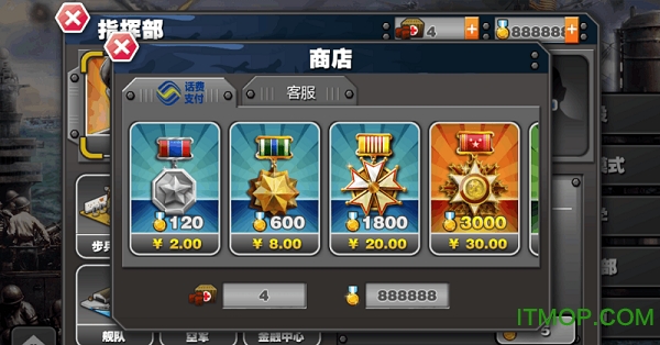 将军的荣耀中文破解版(Glory of Generals)v2.2.0 安卓无限勋章版