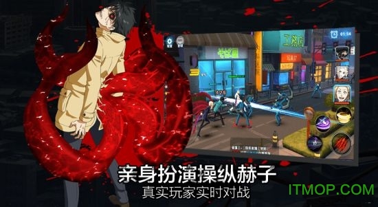 东京战纪手游破解版