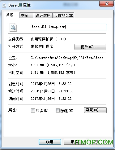 base.dll32/64位