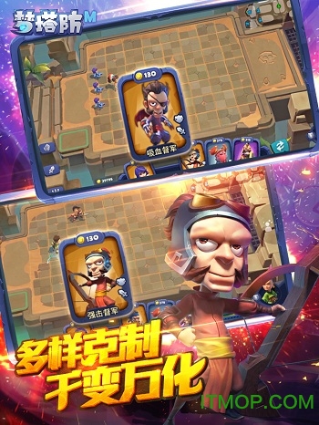 梦塔防九游