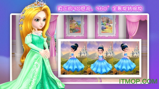可可公主无限金币版(Coco princess)v1.1.8 安卓中文内购破解版