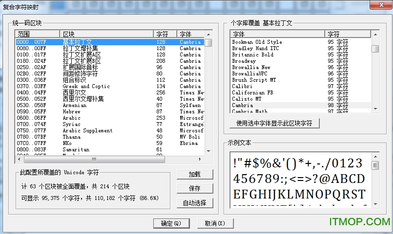 BabelMap下载
