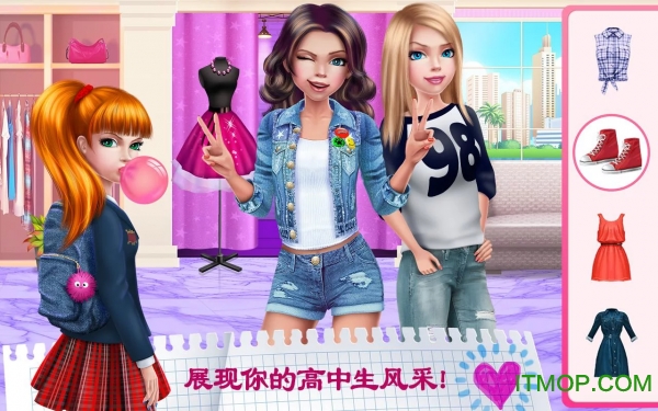 可可公主的初恋无限爱心解锁版V1.0.0 安卓破解版