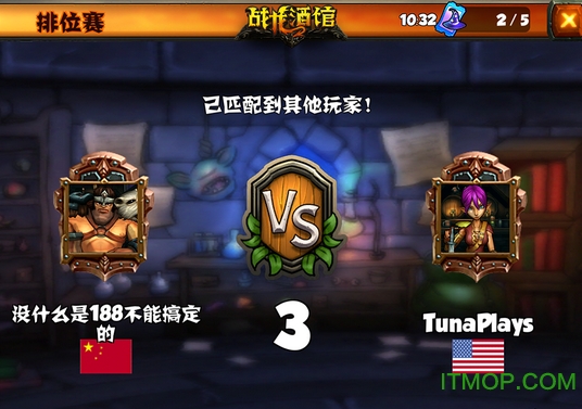 战龙酒馆游戏v1.3.1 安卓版
