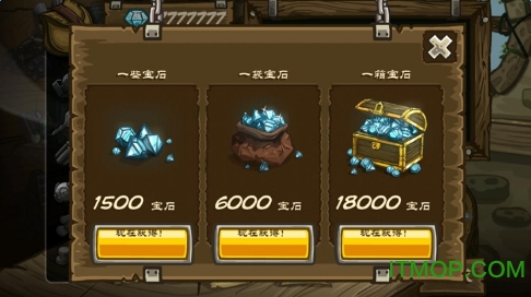 Kingdom Rush Vengeance修改版v3.1 安卓版