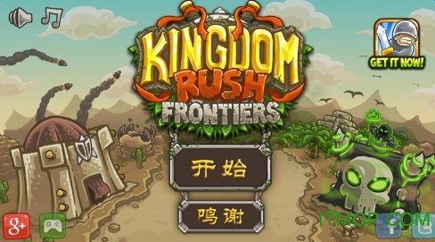 皇家守卫军3起源中文版v5.6.14 安卓版
