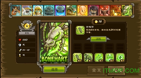 皇家守卫军4中文破解版v3.1 安卓版