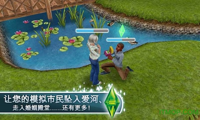 simsfreeplay下载