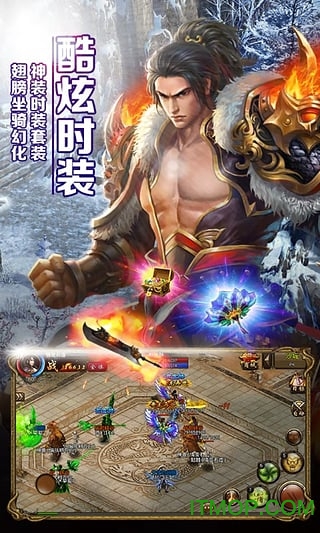 屠龙霸业