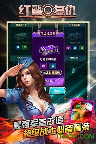 红警复仇手机版果盘版v3.4.7 安卓版
