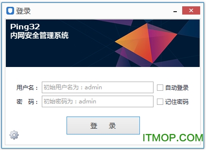 ping32破解版下载
