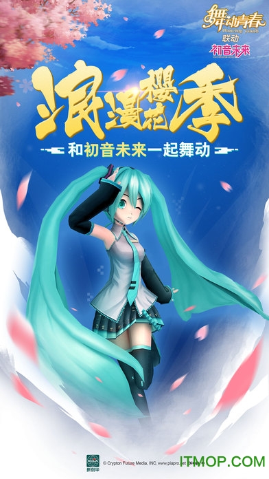 vivo舞动青春手游v2.00 安卓版