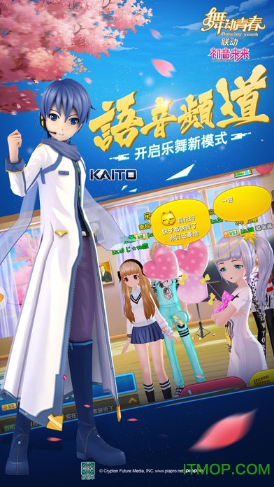 oppo版舞动青春