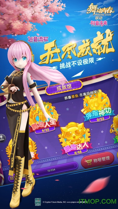 红米版舞动青春手游v2.01 安卓版