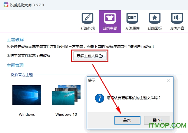 coreldraw x4菜单栏修补补丁下载
