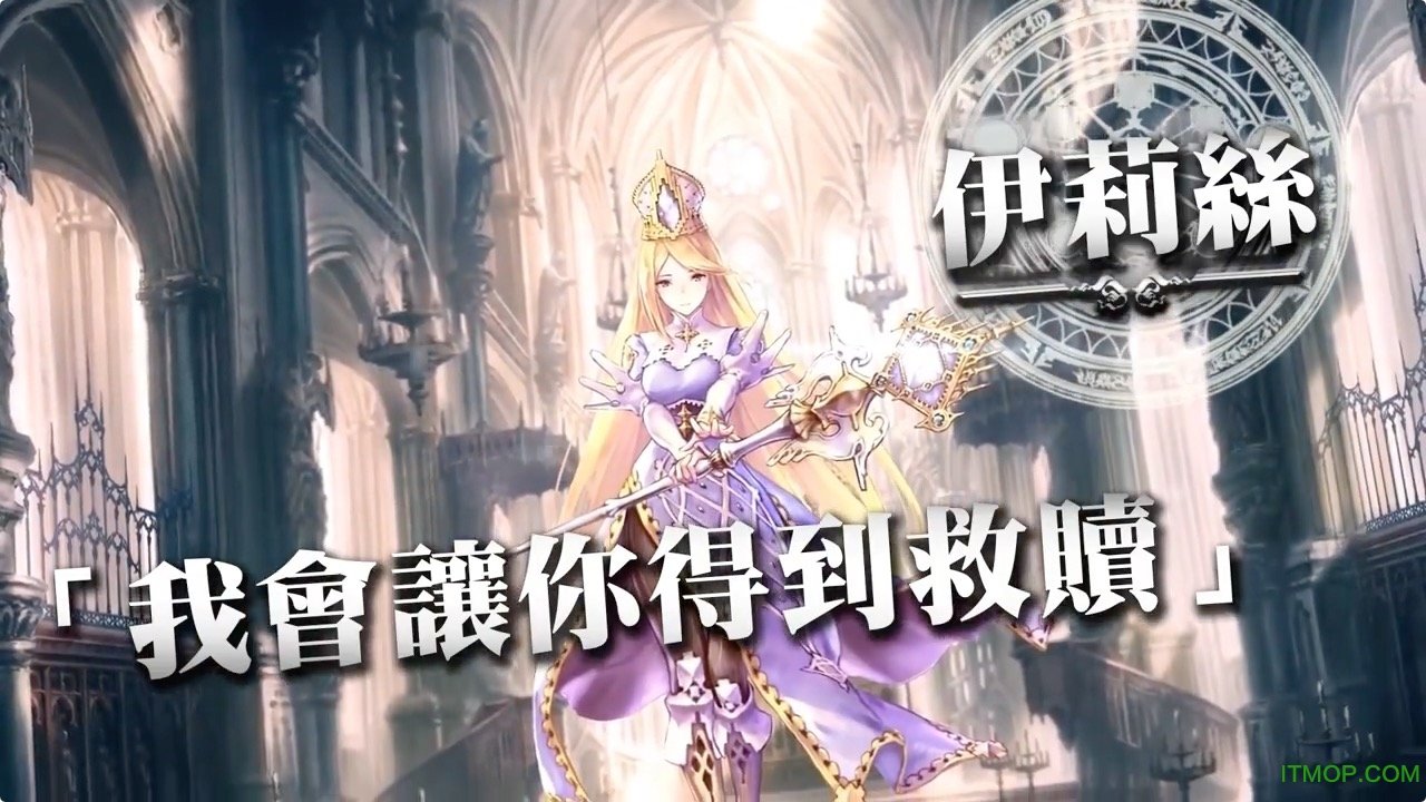 暗影诗章内购破解版v1.4.1 安卓无限钻石修改版