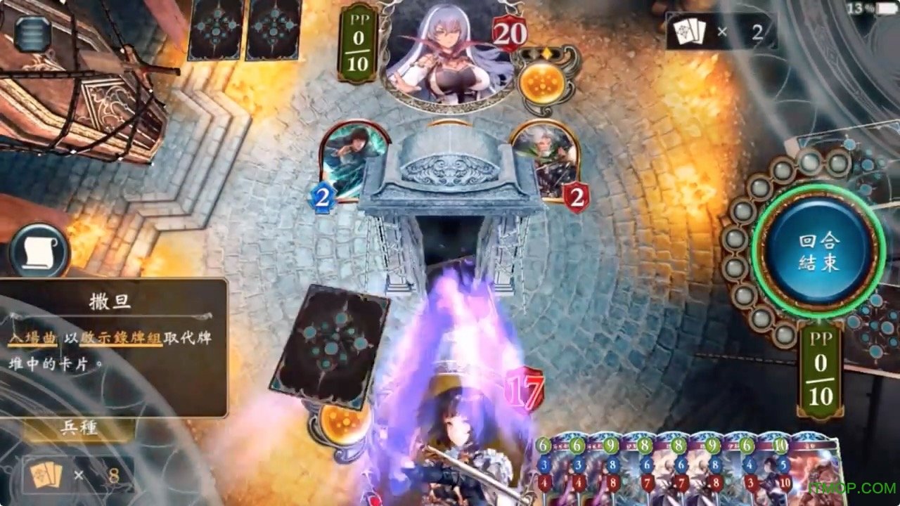 暗影诗章国服中文版(Shadowverse)