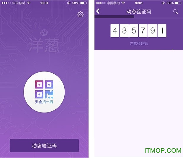 织梦密码插件下载