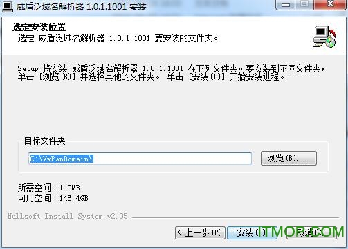 单服务器无限泛域名解析组件整合包