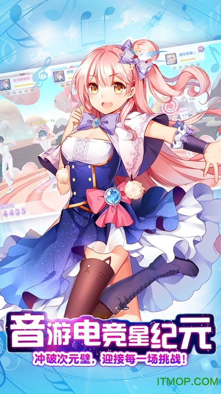 心跳计划手游v1.0.6 安卓版