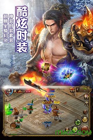 屠龙至尊v1.0 官方安卓版