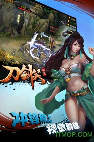 新刀剑笑内购破解版v1.0 安卓无限元宝版