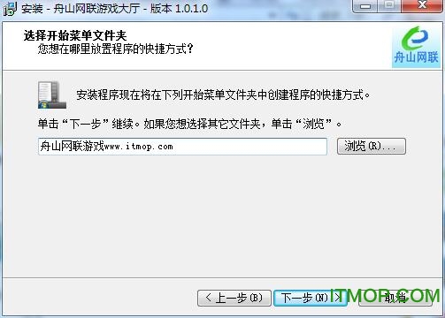 舟山网联游戏大厅v1.0.1.0 官方最新版