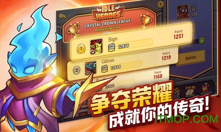 放置奇兵内购破解版v1.20.0 安卓无限钻石版
