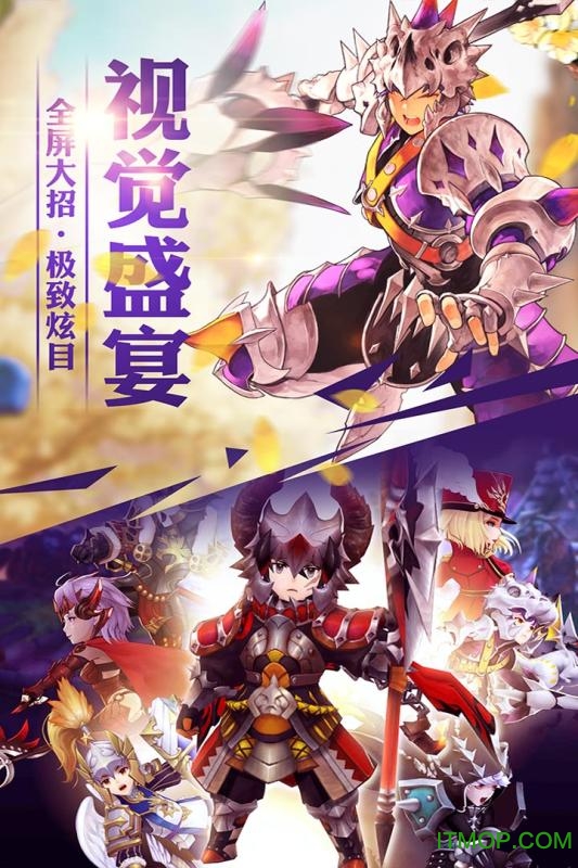 七骑士亚服下载