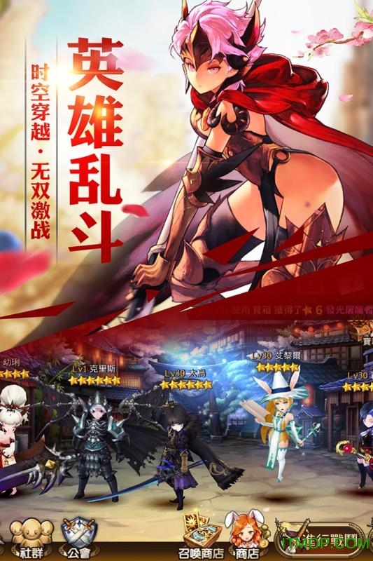 七骑士游戏最新版v7.5.00 安卓版