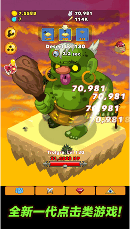 点击英雄2中文破解版(Clicker Heroes)v2.3.0 安卓版
