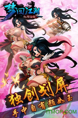 梦回江湖官方正版v1.2.26 安卓版