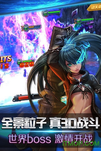 草鞋女神星球手游v19.1 安卓官网版