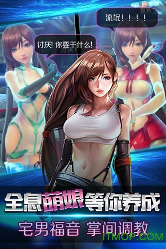 草鞋女神星球手游